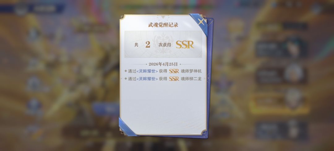 120抽 抽了个寂寞, 2