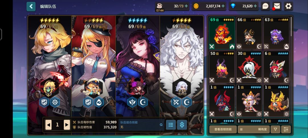 10-1打不过 2