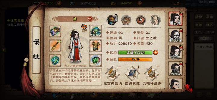 苏mm陪我辣么久，我不想换她啊截图