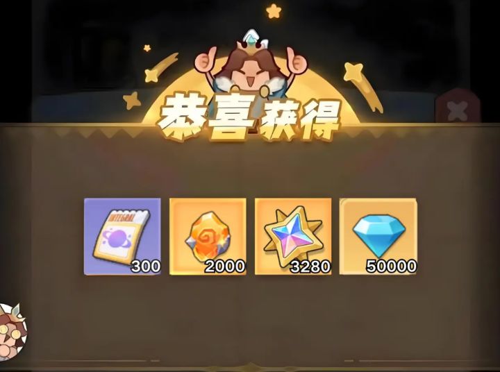 永远的蔚蓝星球10月21日最新兑换码分享截图