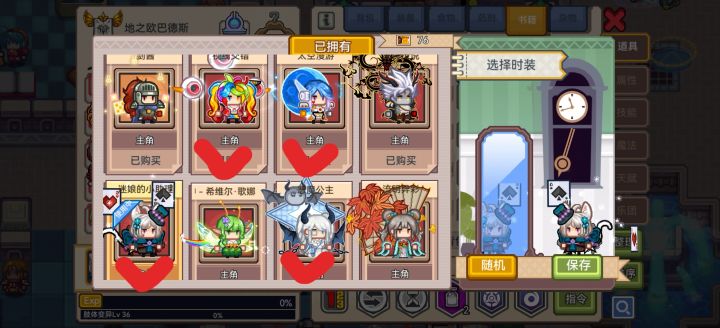 这期的皮肤质量很高截图