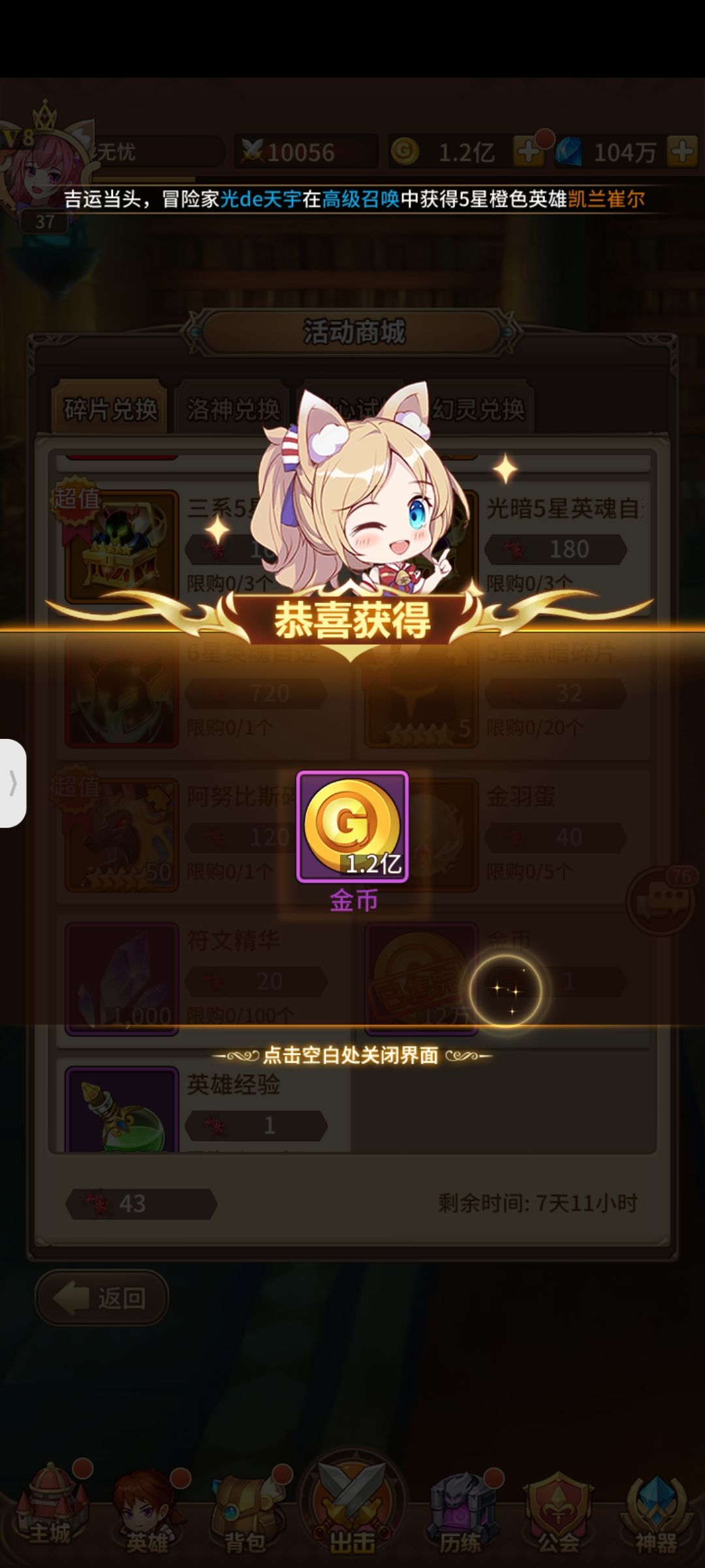 动态图片 5
