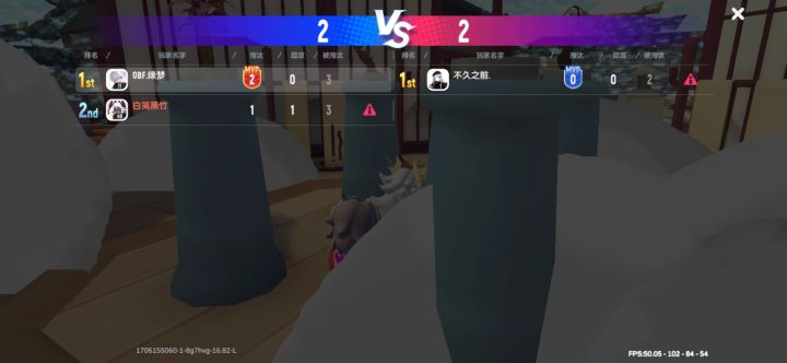 在线求答案截图