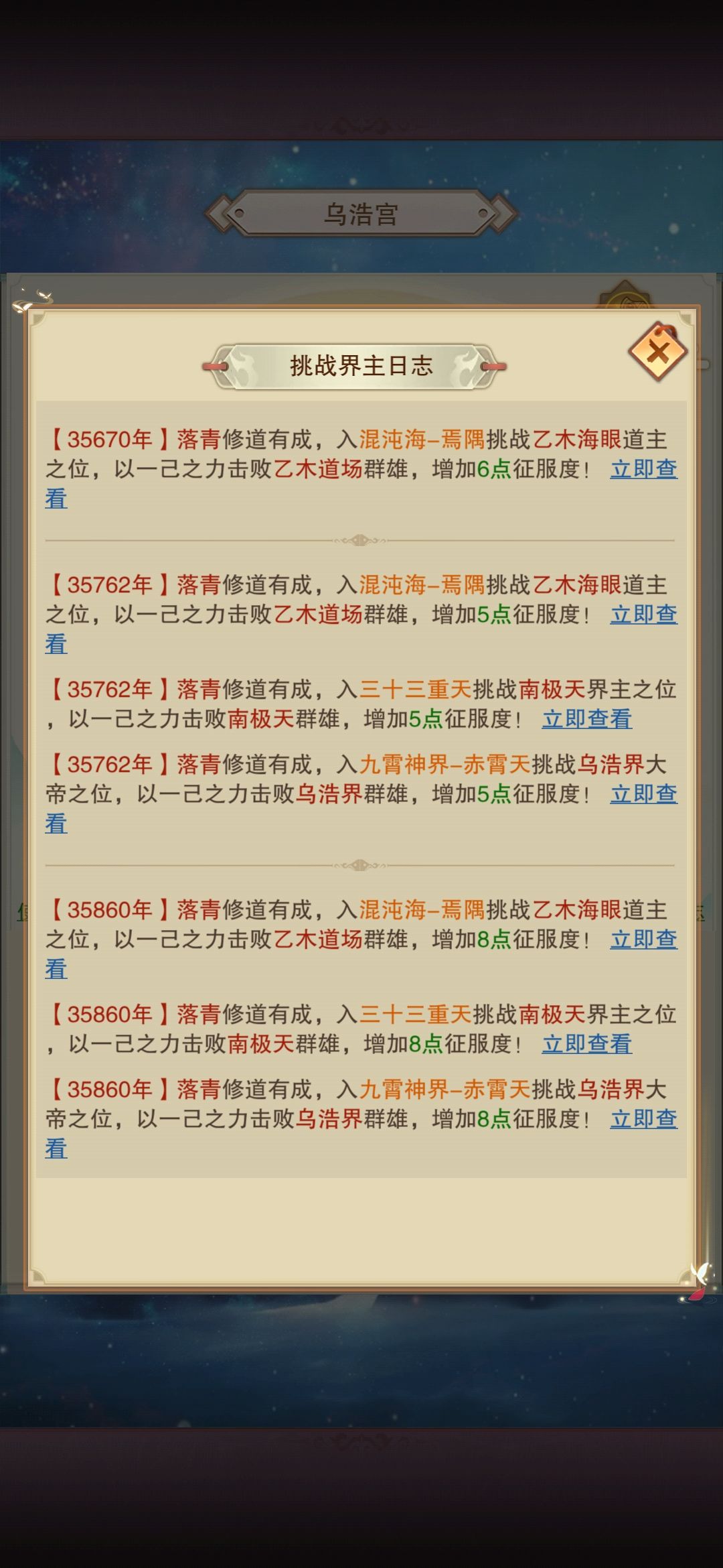 也是难得一遇 1
