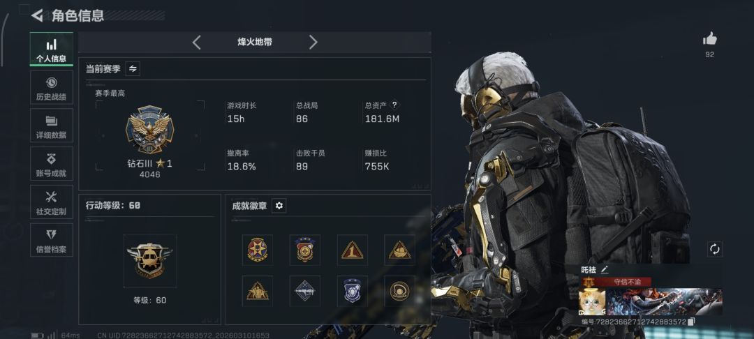 求估价兄弟们😀😀😀 1