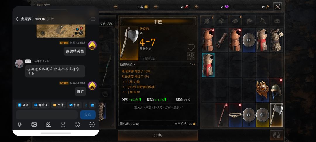 anima官方新作,安卓苹果账号互通(已验证) 3