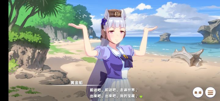 单抽券可以攒十连么截图
