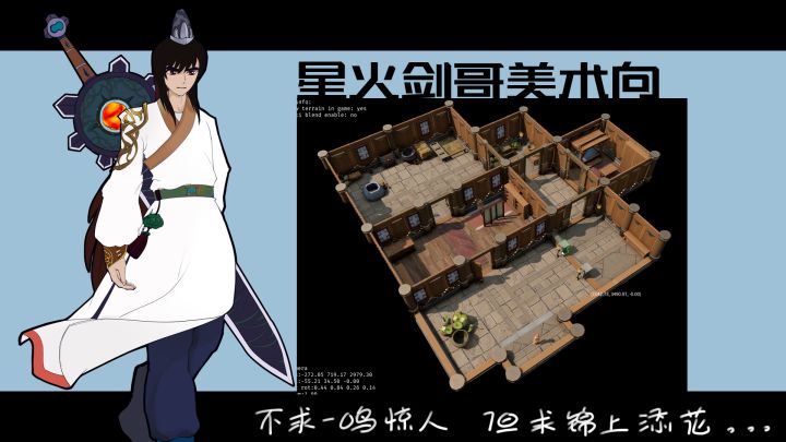 20230722第18期剑哥地编案例截图