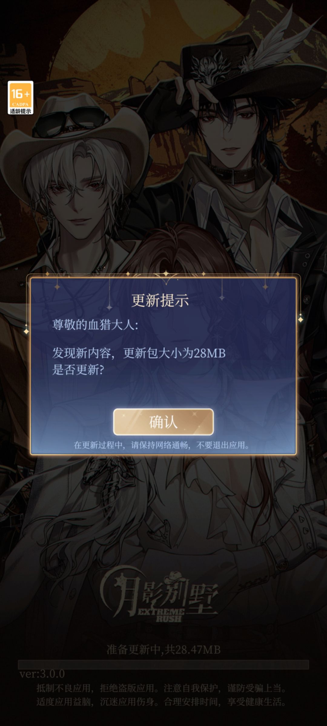 在搞什么 2