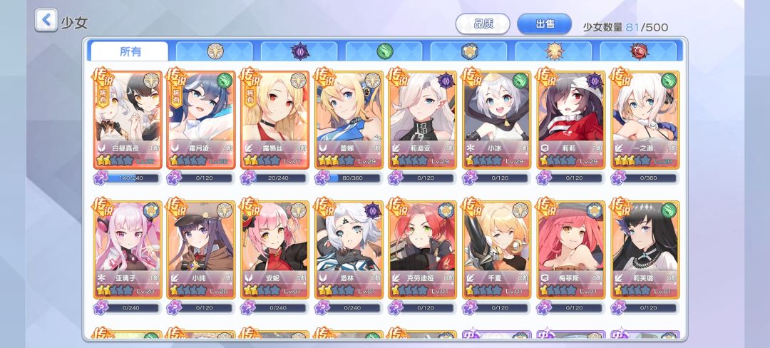 新人入坑 2