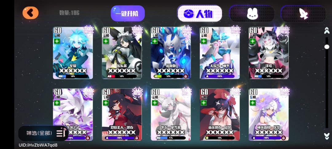 动态图片 6