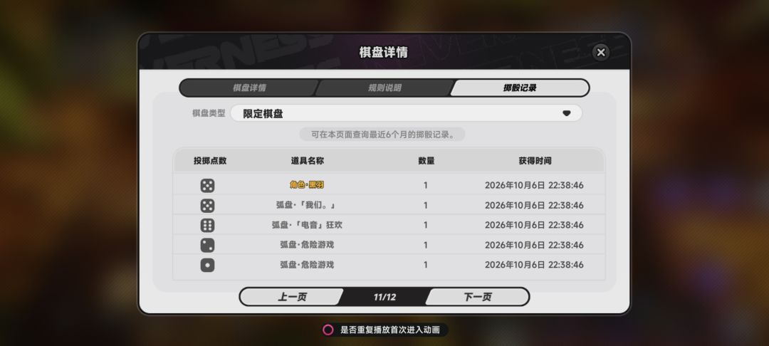 50抽4个金 4