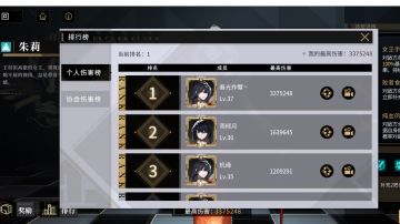 巨灵夹击队公会朱莉本思路