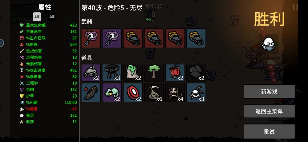 兄弟们,大嗓门止步40层. 4