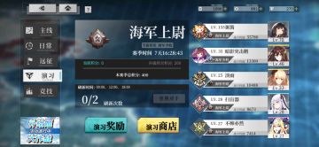 实时记录下官群人数