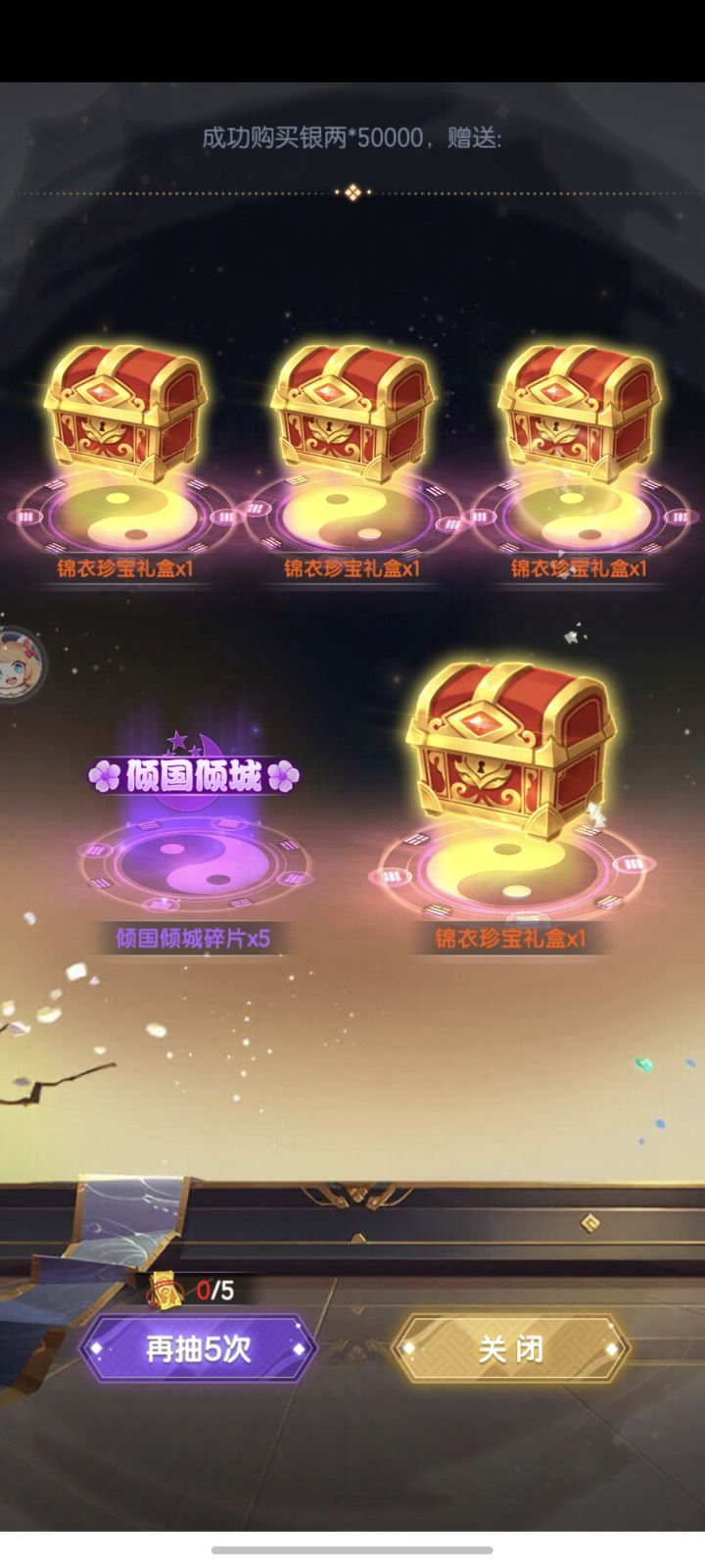 玩到现在第一次啊截图