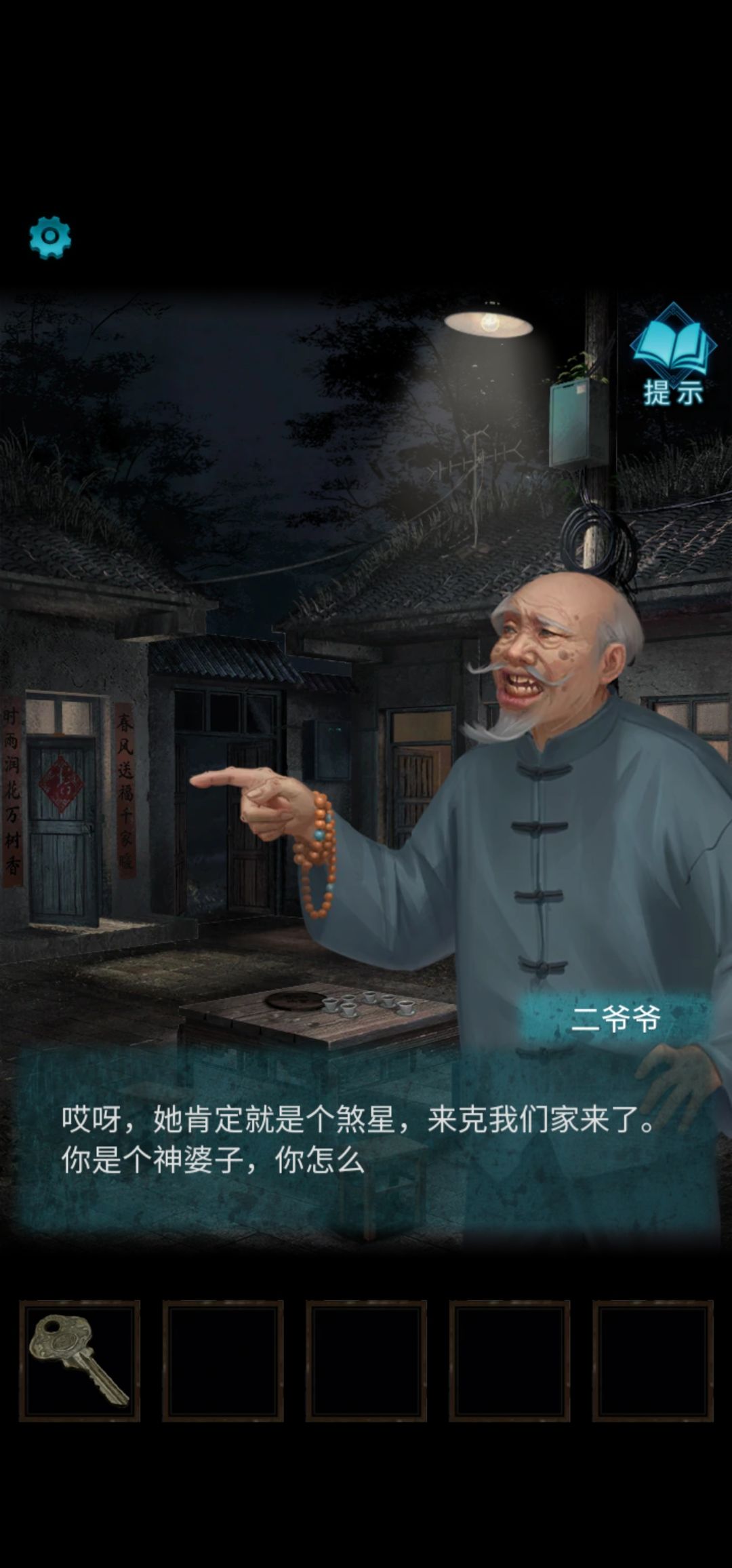 动态图片 2