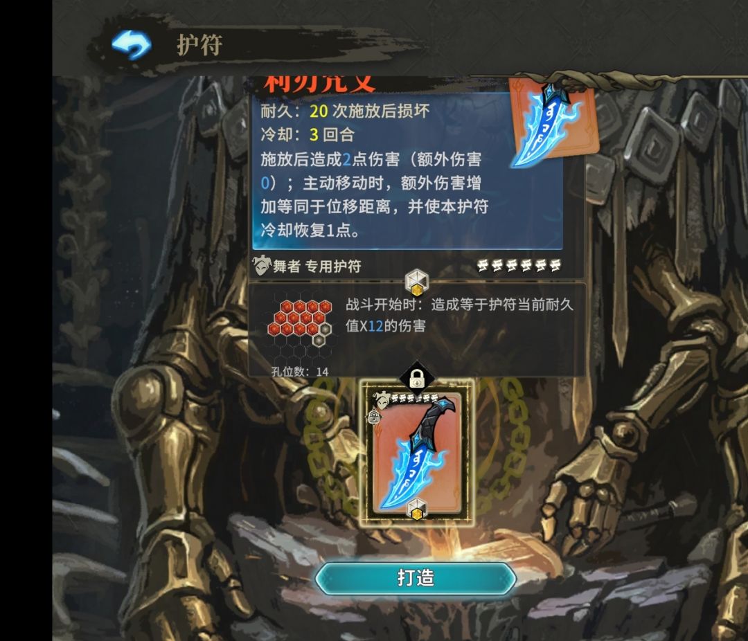 七级宝石 建议改名:极致轰天招笑幽默红玉 2