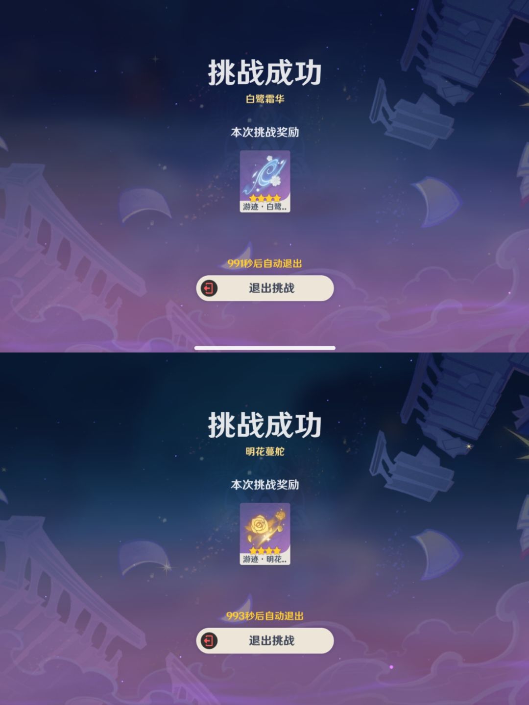觉得日子过得顺的就打拖尾 1