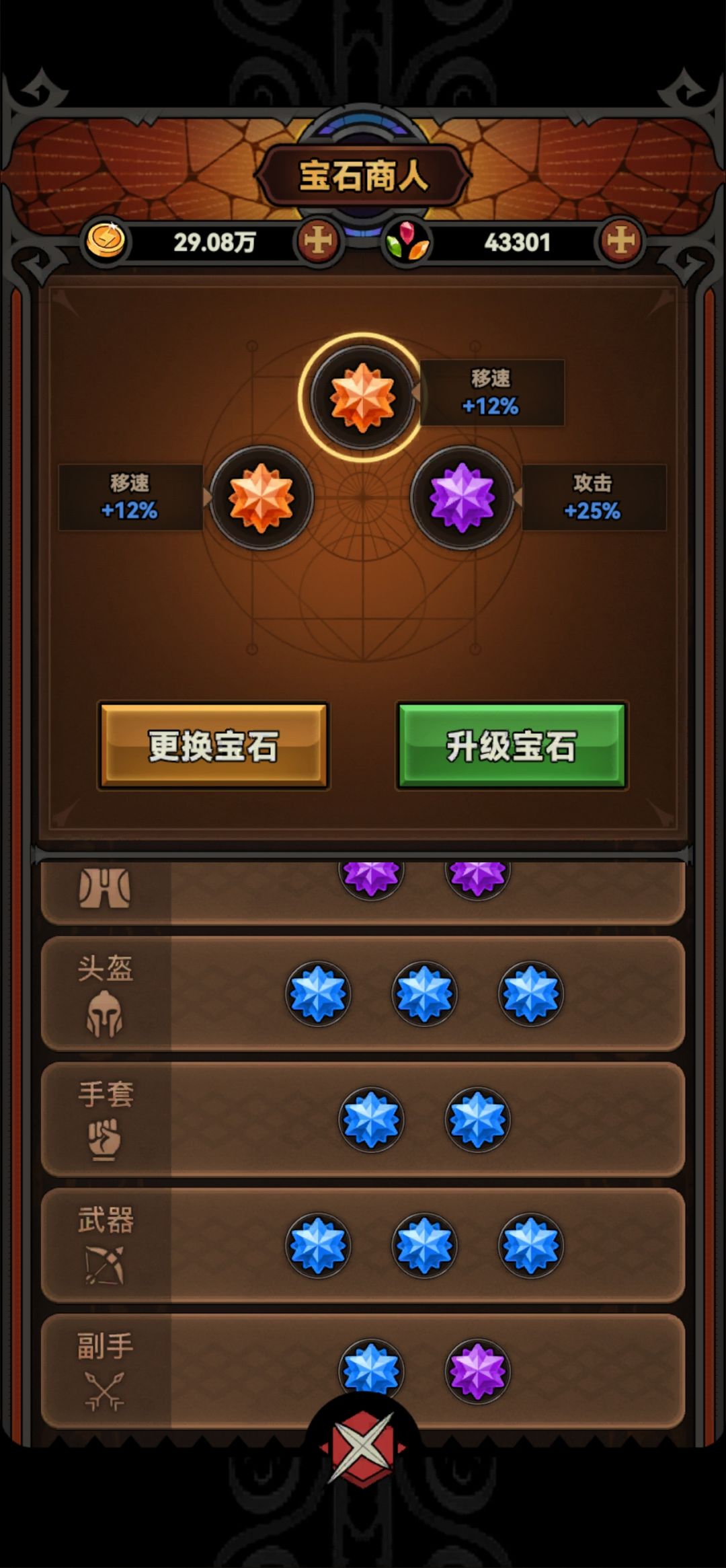 S0留念 6