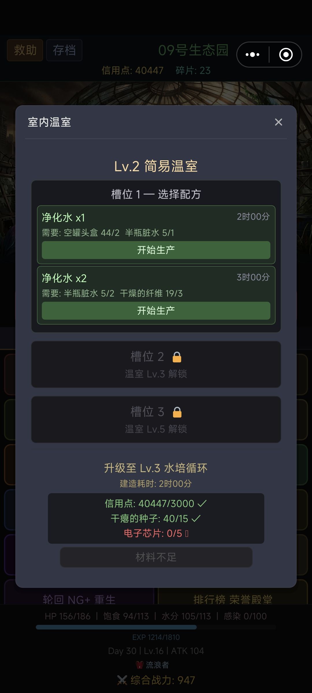这个有啥用 1