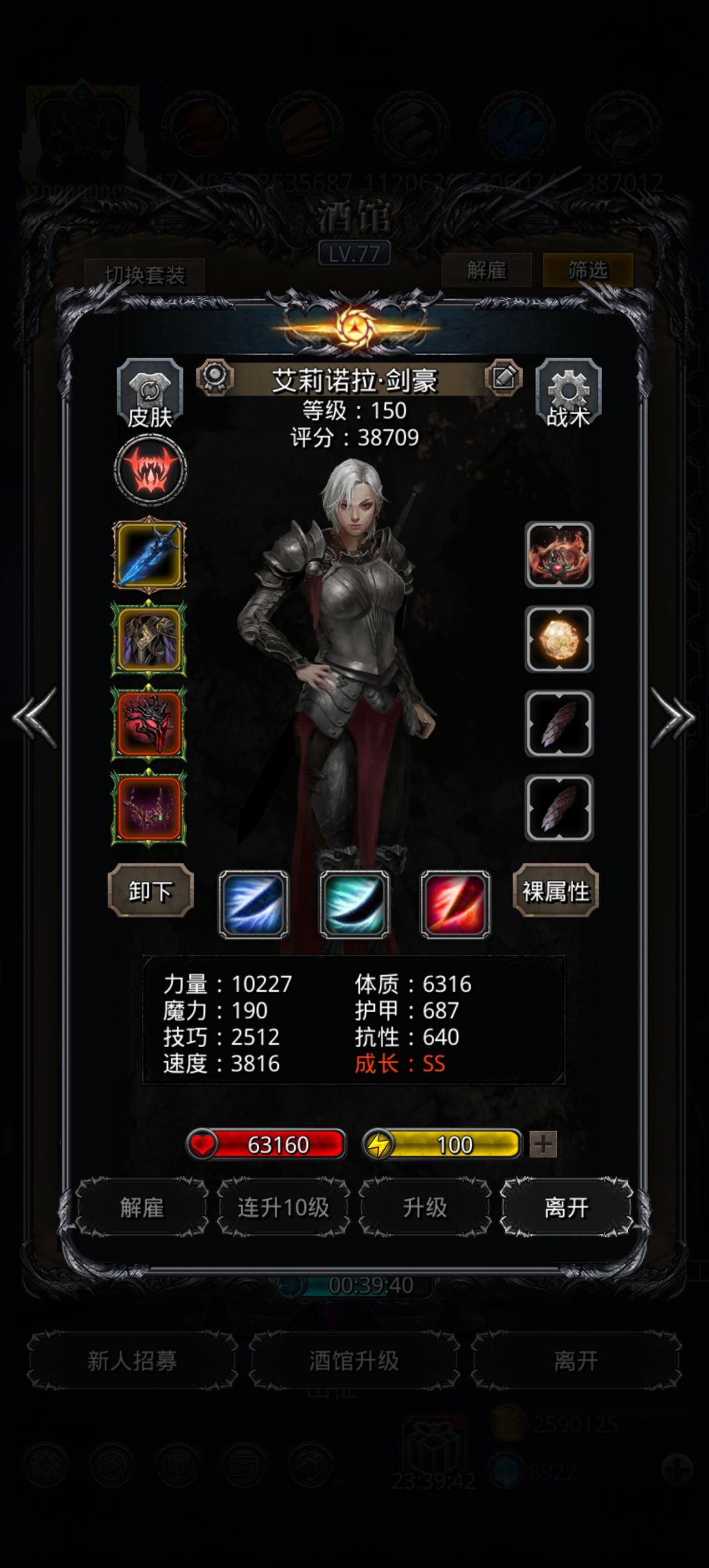图50肇始守卫保底五十次过 2