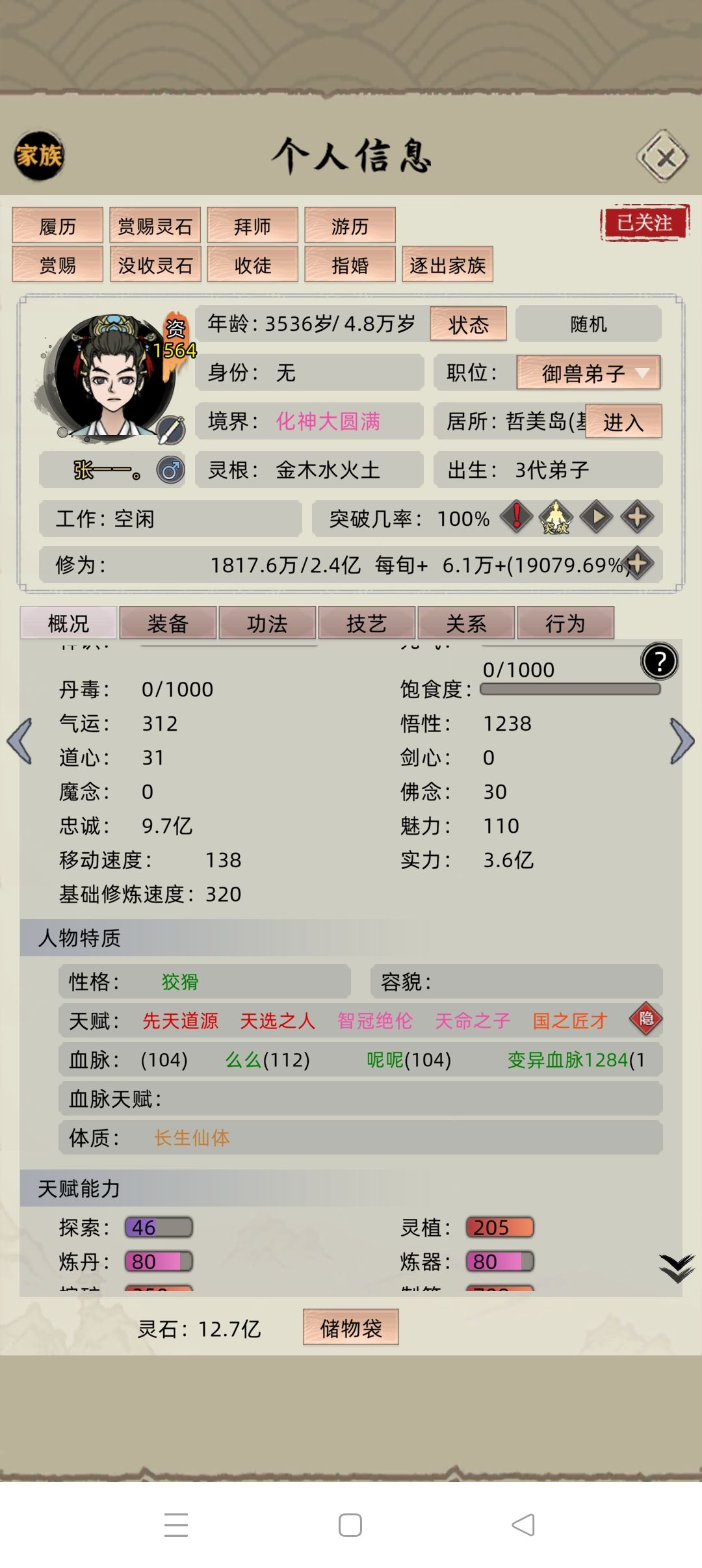 新版本就体验到这吧。 2