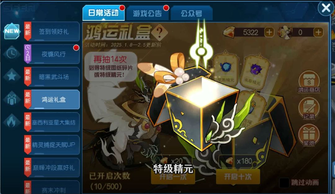 【赛尔号】人就是要拥有这些才有力气讨生活啊截图