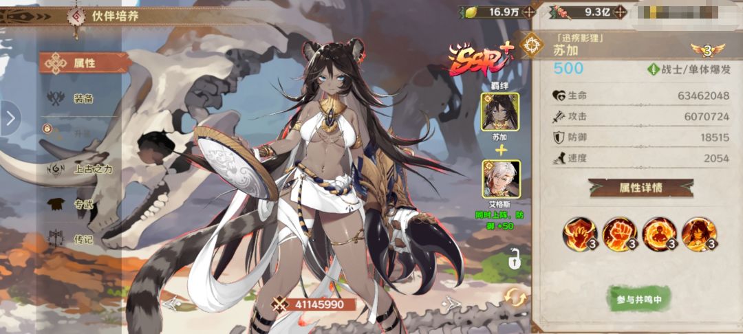 祝游戏越来越好 2
