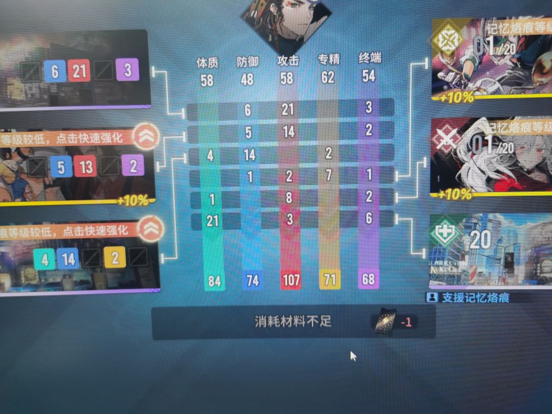 垃圾游戏 2