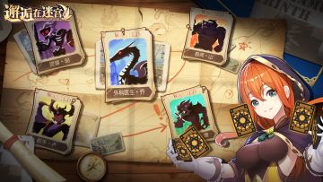 【公测服活动预告】谁！动了收纳盒（古兰贝尔觉醒）