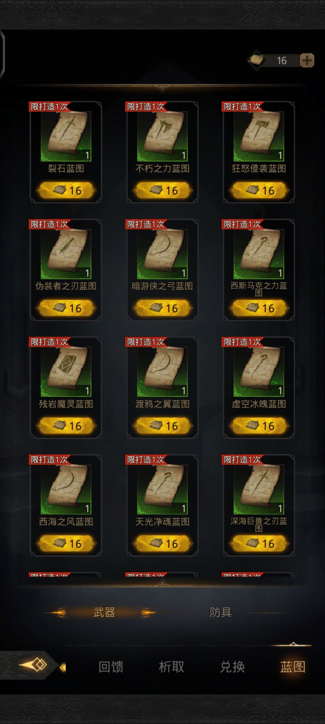 救救萌新! 8