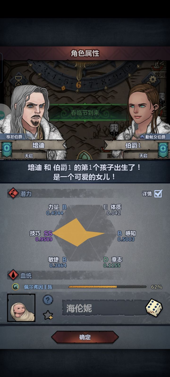 这个能拿来做什么截图