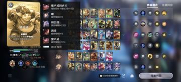 再破纪录，7W血猪八戒！！