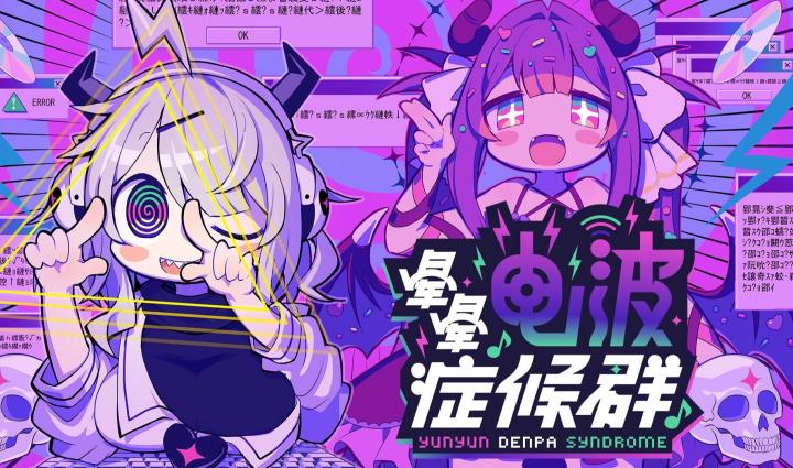 美术人设棒音乐很带感!二次元节奏冒险游戏《晕晕电波症候群》截图