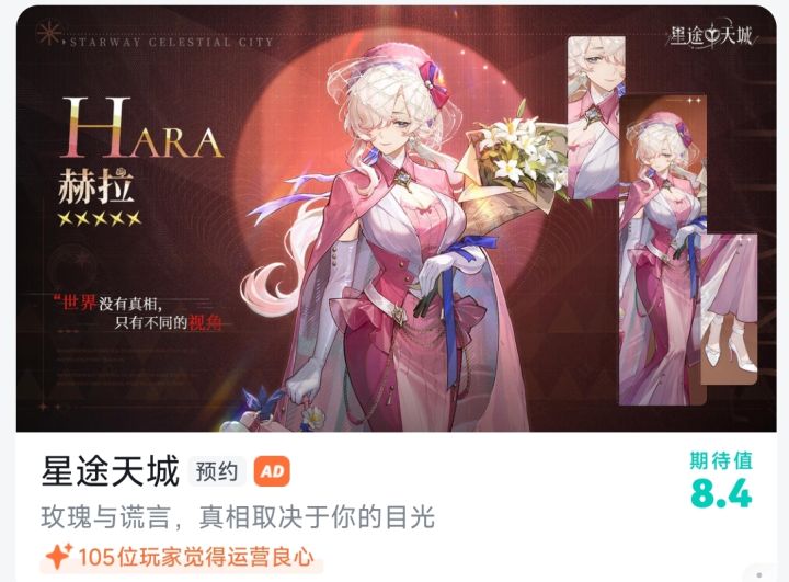 让我想到了一些故人截图