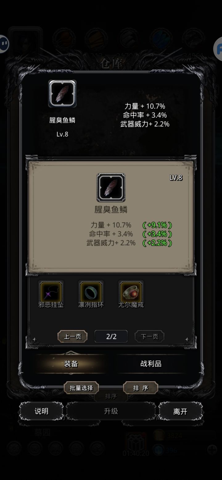 哟嚯 还不错哦截图