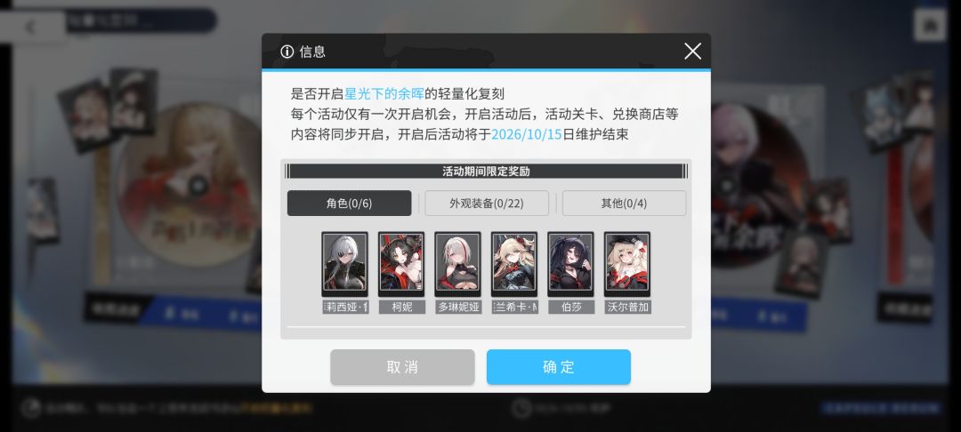 复刻选哪个呀 5