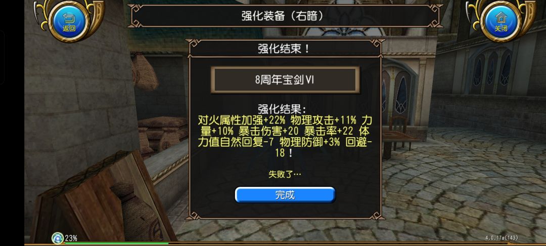 如果我说我今天只炸了这两把呢 2