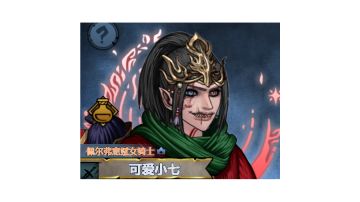 装备改造攻略✡毕业武器✡