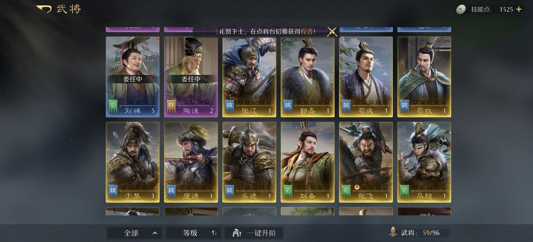 大佬们,帮配配将 2