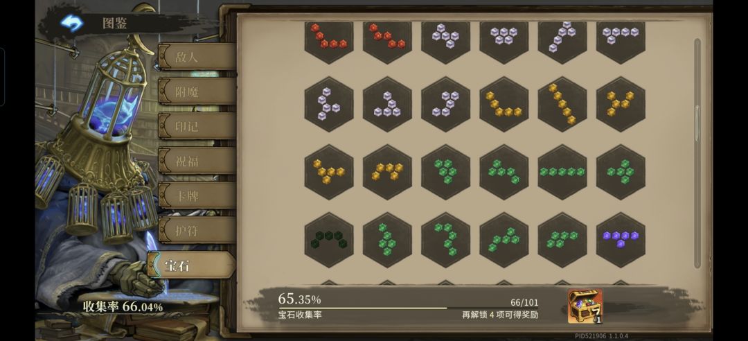 虚血一直刷不到怎么办😱 1