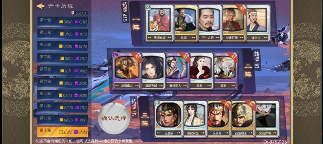 动态图片 8