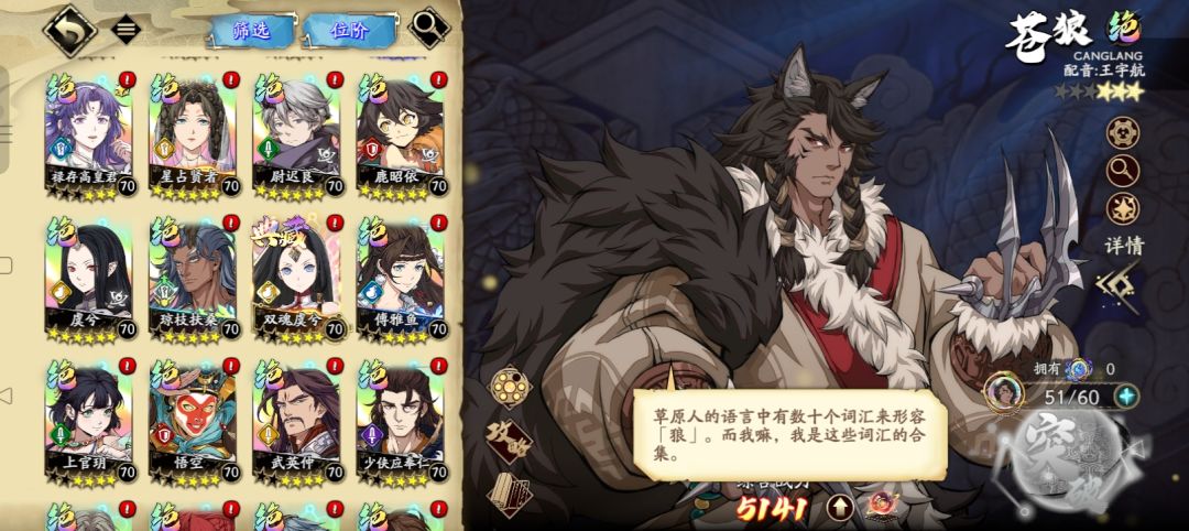 第八天自选选什么 2