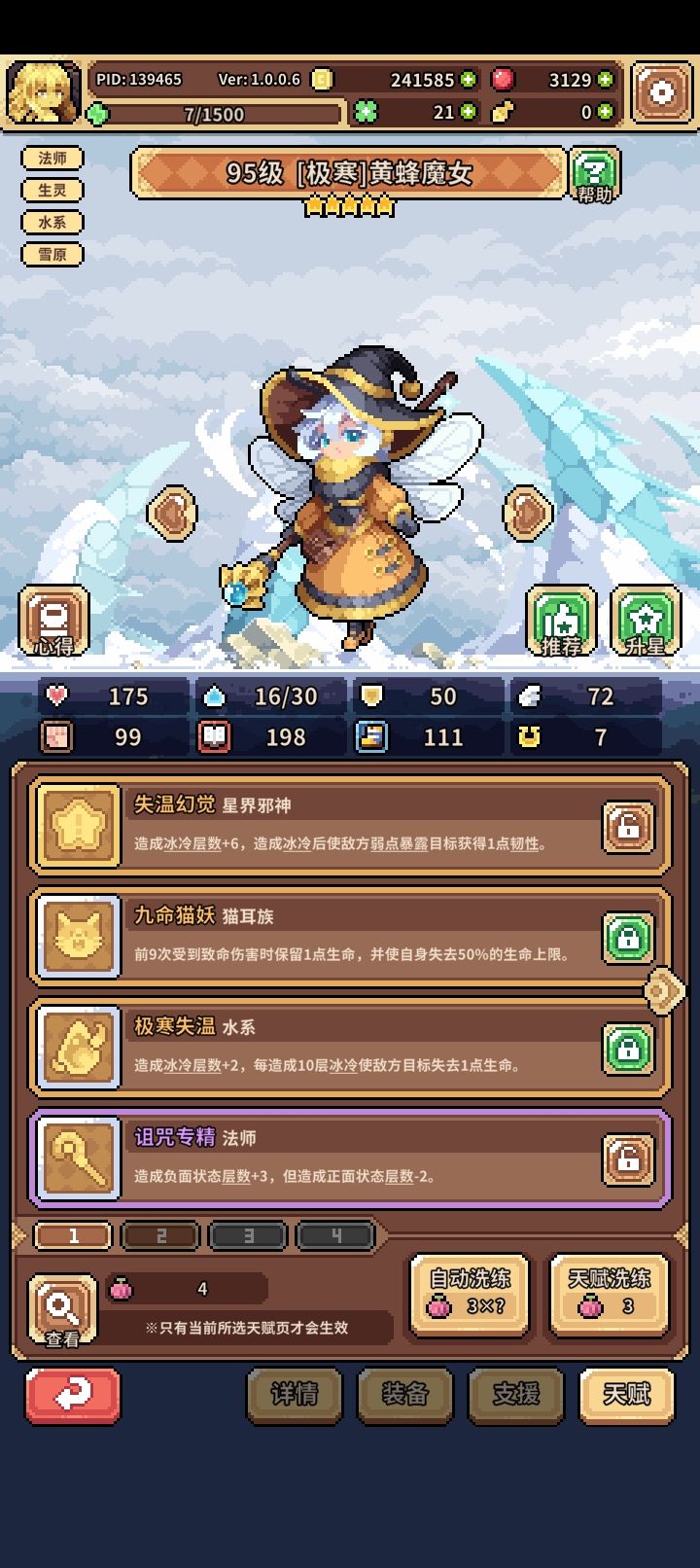 懒得转了,太麻烦 4