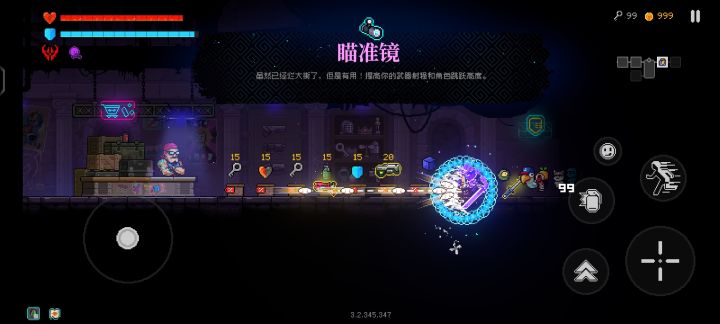 无限流(约等于破解版)截图