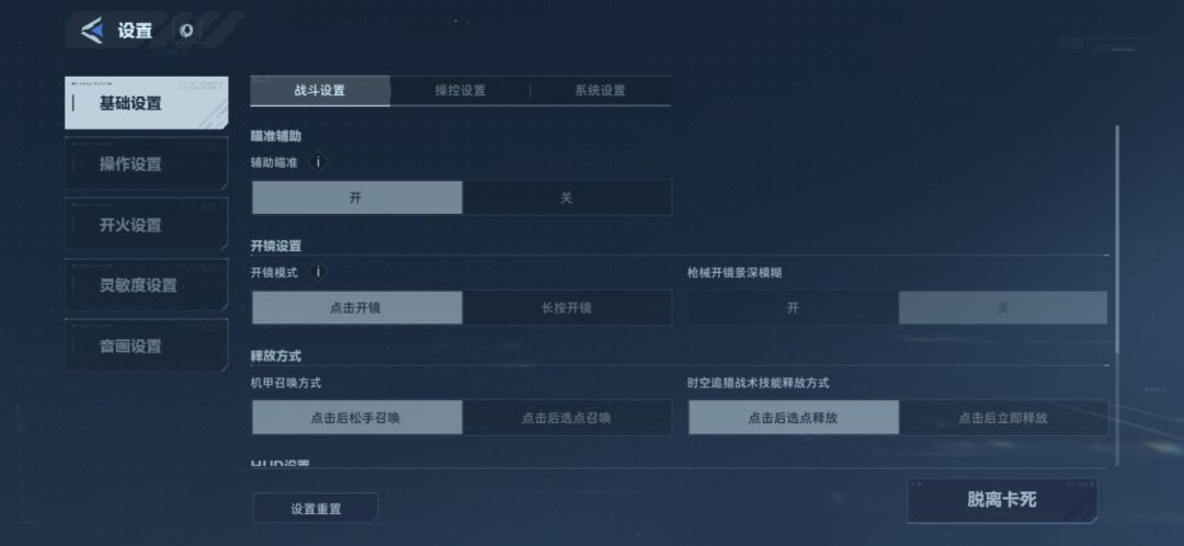 手机端登错号了怎么切换? 1
