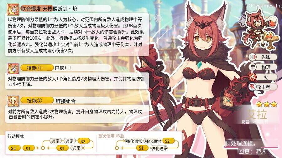 8月31号异域猫拳登场,单目标+多目标新神 2