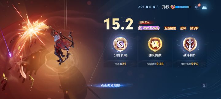 好不容易拿把顶级能夸夸我吗截图