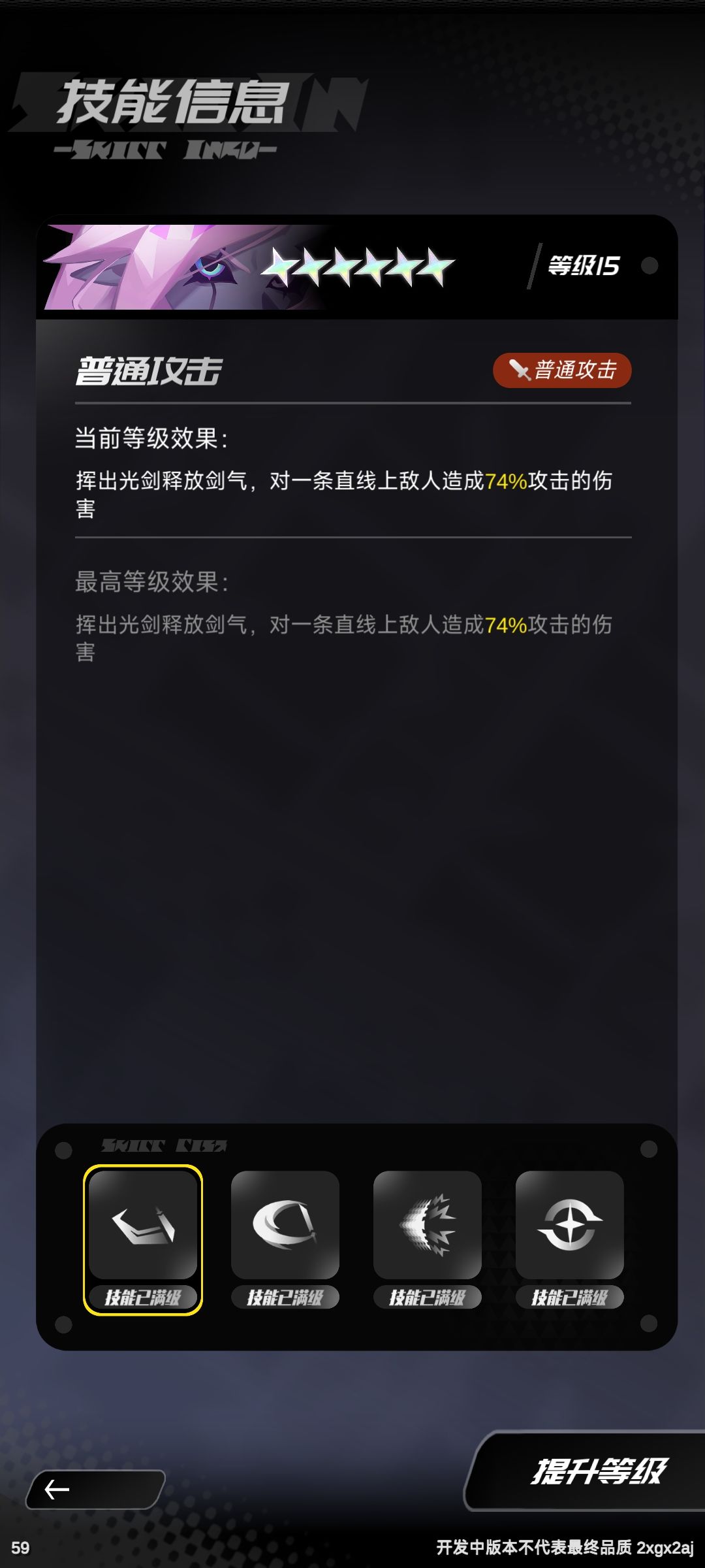 怪力猫救这个游戏的唯一方法 3